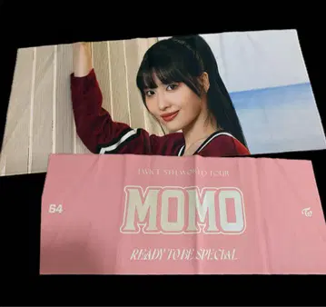 TWICE 허벅지 슬로건