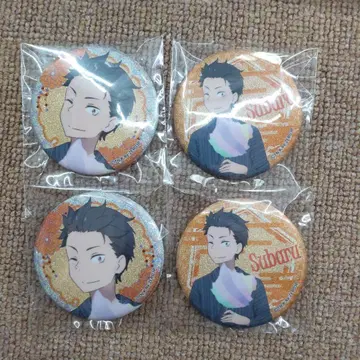 리제로 스바루 캔뱃지 센다이 칠석 축제 4개 세트