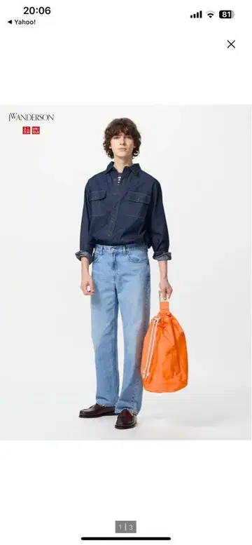 JWANDERSON 청바지, 라이트 블루, 인디고 블루 2종 세트