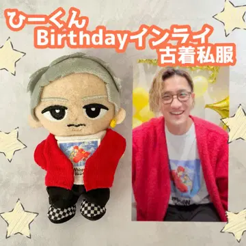 이와모토 히카루 스노치루 Birthday 인스타 라이브 사복 가디건