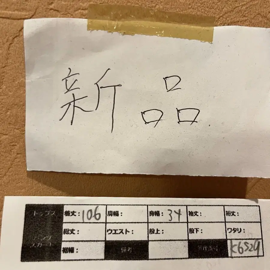 4번째 상품 이미지