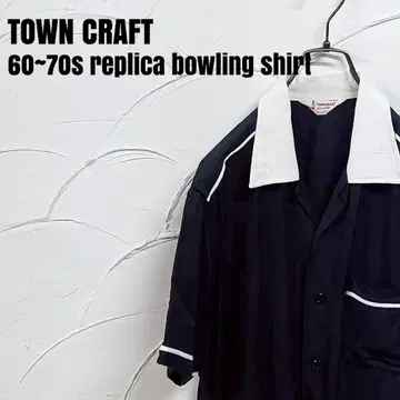 TOWN CRAFT/타운 크래프트 60~70년대 복각 볼링 셔츠