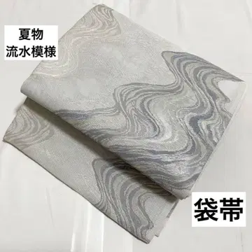 A 여름 아이템 물 흐름 무늬 은 명주 사 화학 섬유 육통 후쿠로 오비