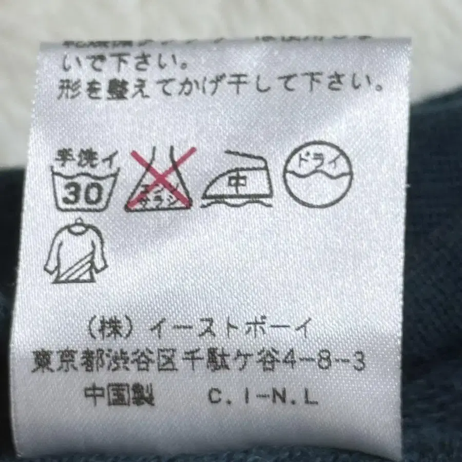 12번째 상품 이미지