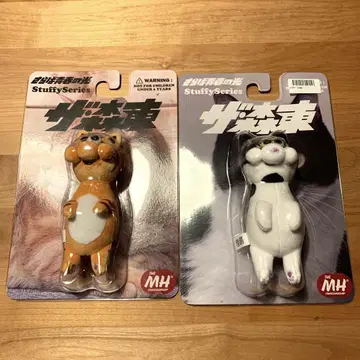 더모리히가시 회장 전무 키링 봉제 인형