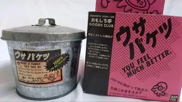 우사바케츠