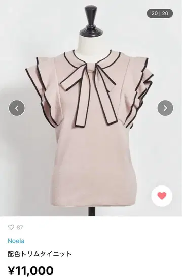 노엘라