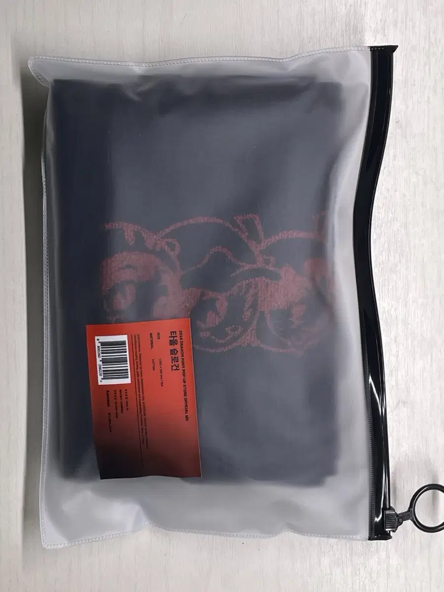 Dragon Pony Towel Slogan
