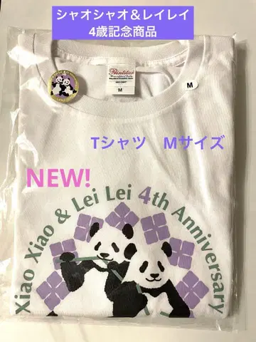 샤오샤오 레이레이 4세 기념 상품 성인용 티셔츠 M 사이즈 우에노 ZOO