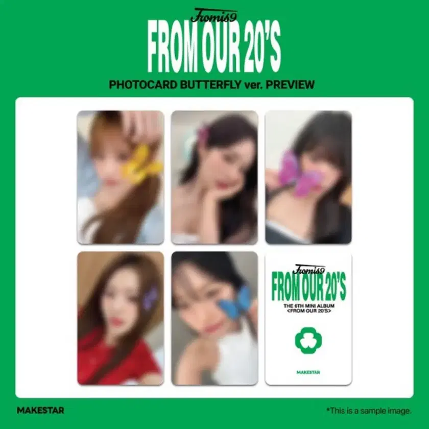 Shop 프로미스나인폴라 on Bunjang Global Site - No more