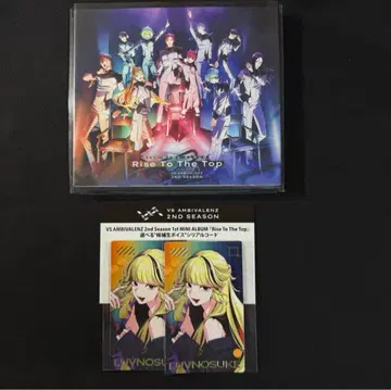 VS AMBIVALENZ 아이노스케