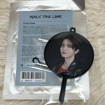 ENHYPEN 희선 부채 키링