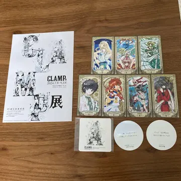 CLAMP 전 굿즈