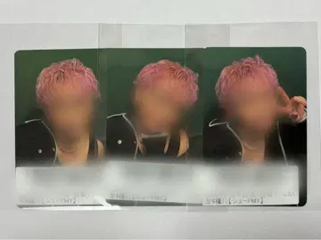 초특급 슈야 키라리 트레이딩 카드