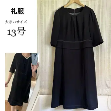 새상품급! 빅 사이즈 13호 예복 블랙 포멀 원피스