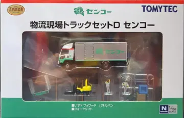 TOMYTEC 더 트랙 컬렉션 물류 현장 트랙 세트 D 센코