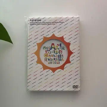 A! group 오텐토타마 DVD