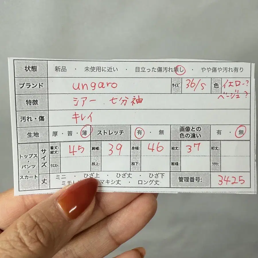 2번째 상품 이미지