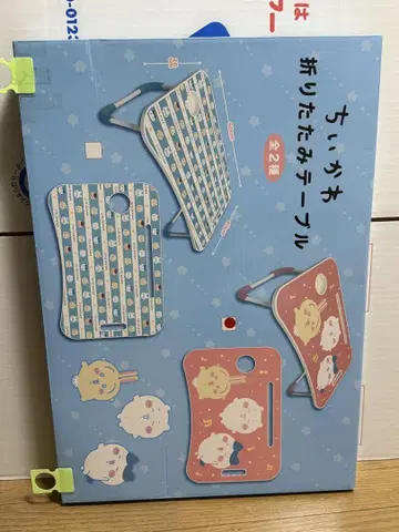 치이카와 접이식 테이블 핑크