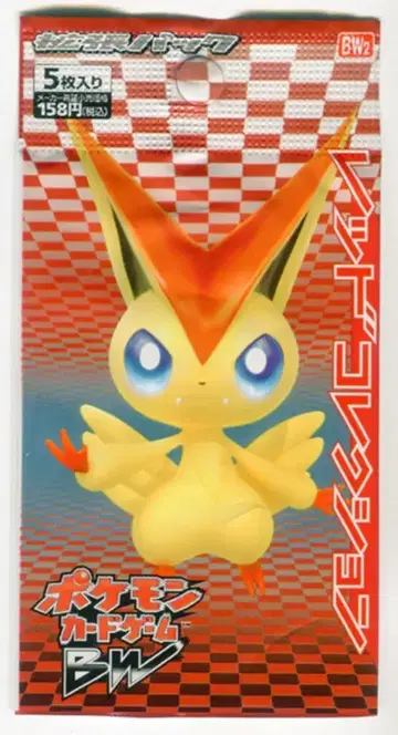 Pokemon BW2 '레드 컬렉션' 확장팩