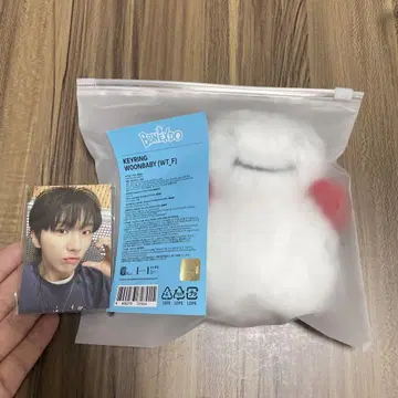 BBNEXDO KEYRING WOONBABY