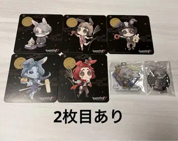 제5의 인격 identity V 굿즈