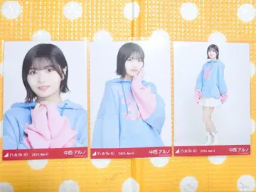 노기자카46 브로마이드 나카니시 아루노 칼리지 3종 컴프