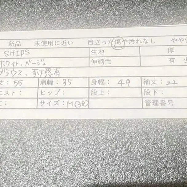 10번째 상품 이미지