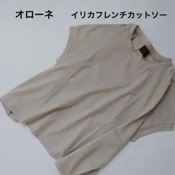오로네 이리카 프렌치 티셔츠 라이트 베이지