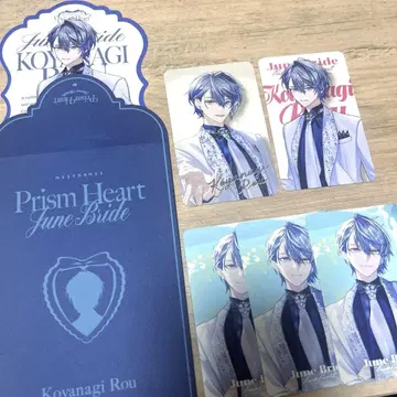 코야나기 로우 6월의 신부 Prism Heart 포토풍 카드 특전