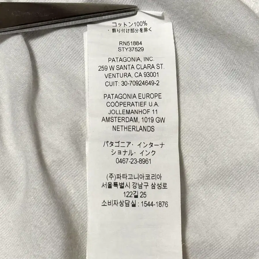 12번째 상품 이미지