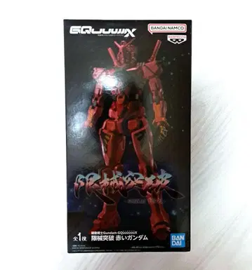 기동전사 Gundam GQuuuuuuX 한계돌파 붉은 건담