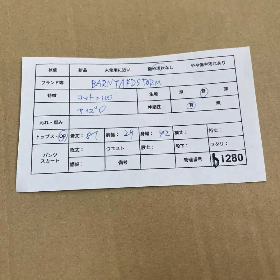 9번째 상품 이미지