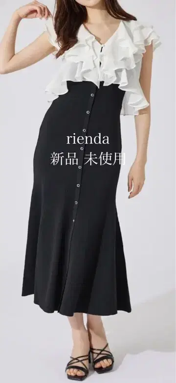 rienda 프릴 블라우스 세트 니트 머메이드 원피스