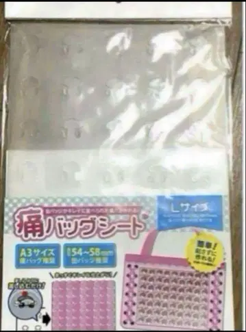 A3 비캐릭터 오리지널 이타백 시트 이타백 이타백 시트