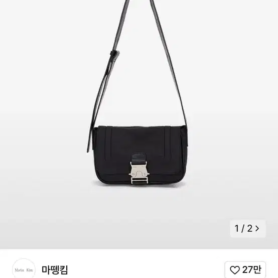 Matin Kim Buckle Bag Mini Black on Bunjang Global Site.