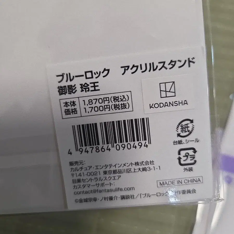 6번째 상품 이미지