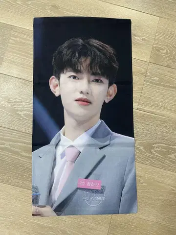 장하오 슬로건