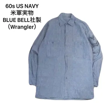 60년대 BLUE BELL US NAVY 밀리터리 긴팔 샴브레이 셔츠