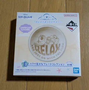 제일복권 릴로 & 스티치 한가롭고 느긋한 썸머 E상 플레이트 컬렉션