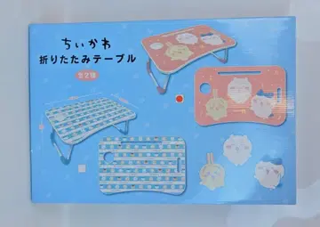 퍼레이드 치이카와 (먼작귀) 접이식 테이블 빨간색