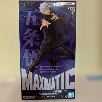 MAXIMATIC 고죠 사토루 피규어