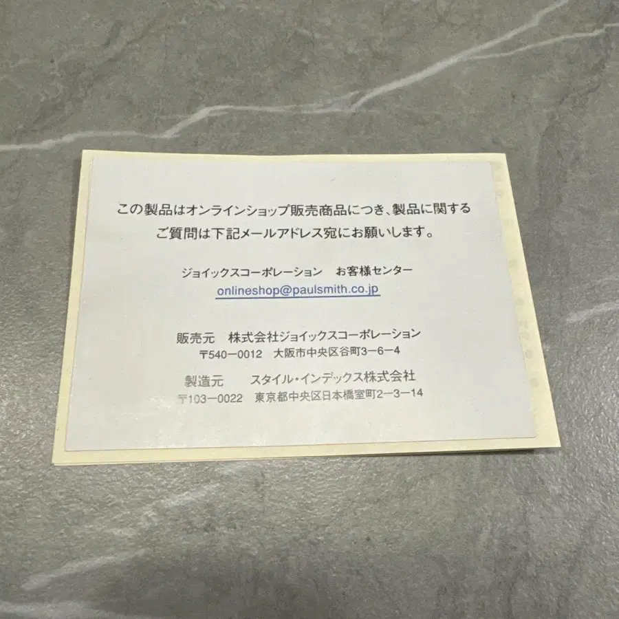 6번째 상품 이미지