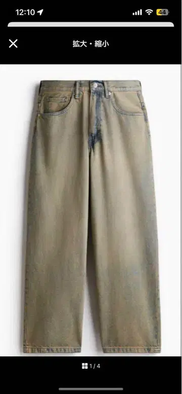 h&m 슈퍼 배기