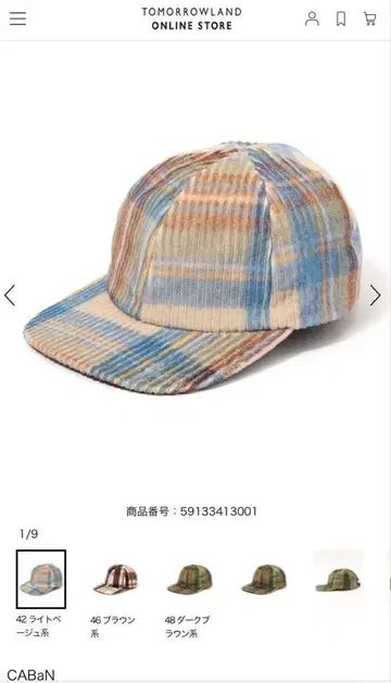 새상품급 CABaN 체크 프린트 코듀로이 캡 유니섹스