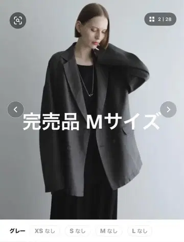 레머 여름 맞춤 재킷