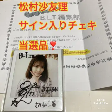 노기자카46 마츠무라 사유리 친필 사인 폴라로이드 레어