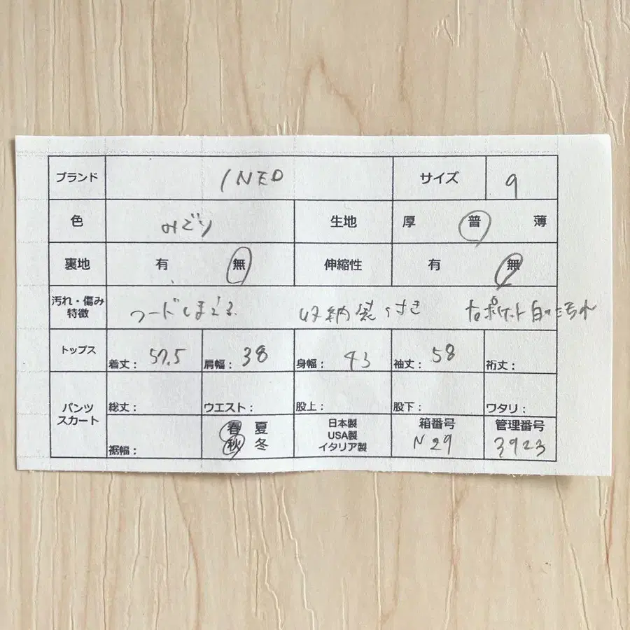 12번째 상품 이미지