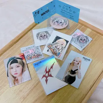 aespa 윈터 세트