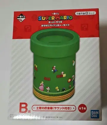 슈퍼 마리오 제일복권 B상